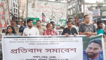 রাষ্ট্র সংস্কার