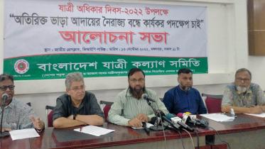 যাত্রী কল্যাণ সমিতি