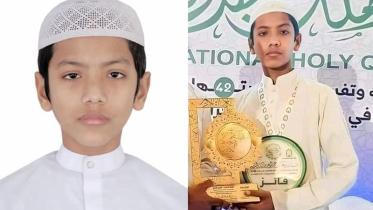takrim_international_quran_competition_1.jpg