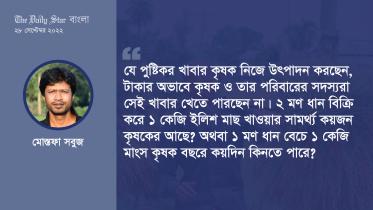 মোস্তফা সবুজ