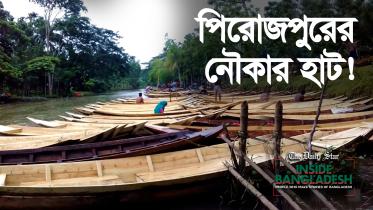 নৌকার হাট