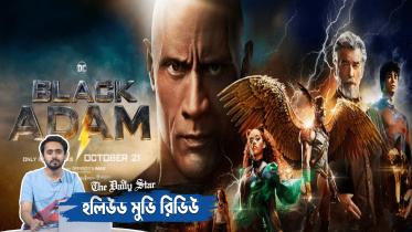 ব্ল্যাক অ্যাডাম