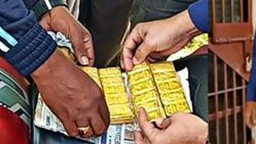 gold-bar-jessore.jpg
