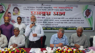 ‘আ. লীগ উন্নয়নের জোয়ারের কথা বলে দেশকে দুর্নীতির জোয়ারে পরিণত করেছে’