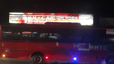 brtc.jpg
