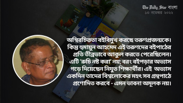 হুমায়ূন