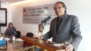 খাদ্য নিরাপত্তায় আগামী বছর বাংলাদেশ বিশ্বে মডেল হবে: আতিউর রহমান