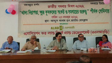 আবুল বারকাত