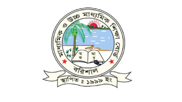 barishal_board.jpg