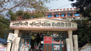 নরসিংদী পলিটেকনিক ইনস্টিটিউট