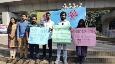 গাড়িচাপায় নারীর মৃত্যুতে ঢাবির সাবেক শিক্ষকের শাস্তি দাবি