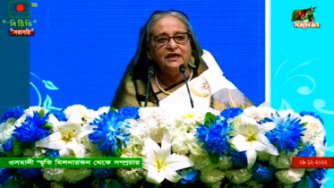 শেখ হাসিনা