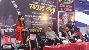 জিয়াউর রহমান