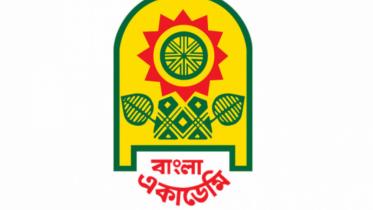 bangla_academy_1.jpg
