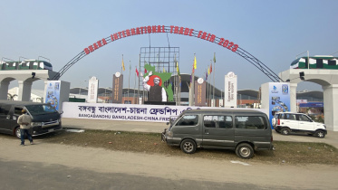 ঢাকা আন্তর্জাতিক বাণিজ্য মেলা