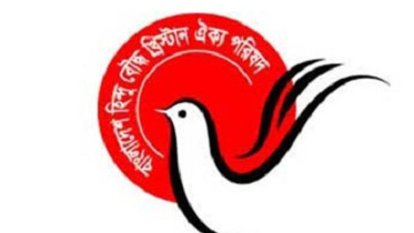 হিন্দু বৌদ্ধ খ্রিস্টান ঐক্য পরিষদের ঢাকা অভিমুখী রোড মার্চ শুরু