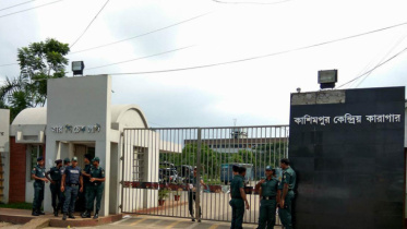 কাশিমপুর কারাগার