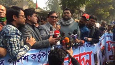 যুক্তরাষ্ট্রে বাংলাদেশি শিক্ষার্থী ‘হত্যার’ বিচার চেয়ে পররাষ্ট্র মন্ত্রণালয়ের সামনে মানববন্ধন