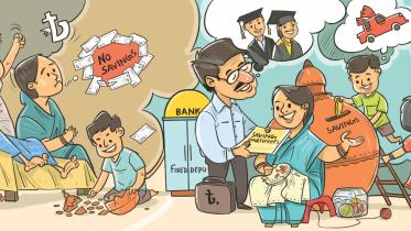 টাকা জমানোর উপায়