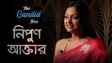 অভিনেত্রী নিপুণ