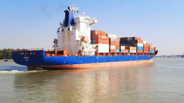 এম ভি ইন্টিগ্রা জাহাজ