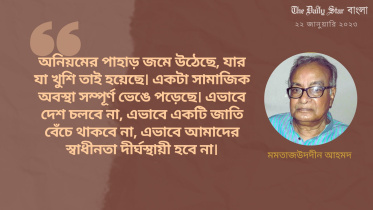 স্বৈরাচার