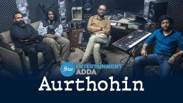 অর্থহীন ব্যান্ড