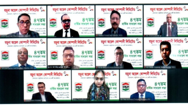 যমুনা অয়েল কোম্পানি, এজিএম, বাংলাদেশ পেট্রোলিয়াম করপোরেশন,