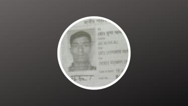 মুসা আলী.jpg