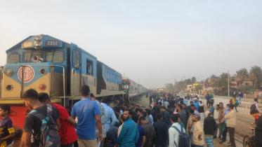 পাহাড়িকা