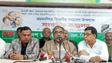 বিএনপি, সৈয়দ এমরান সালেহ প্রিন্স, ময়মনসিংহ, আওয়ামী লীগ, নির্বাচন,