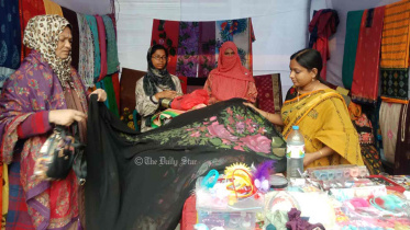 পাবনা বিসিক