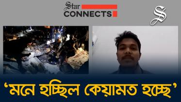 তুরস্কে ভূমিকম্প: ক্ষতিগ্রস্ত এলাকায় কেমন আছে বাংলাদেশিরা?