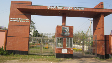 পবিপ্রবি