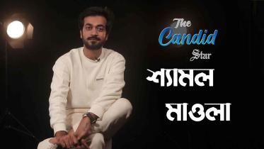 শ্যামল মাওলা