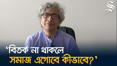 ‘সরকার সবাইকে তার পিআর অফিসার হিসেবে দেখতে চায়’