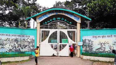 ডুলাহাজারা