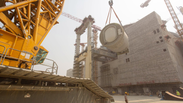 রূপপুর পারমাণবিক বিদ্যুৎকেন্দ্র