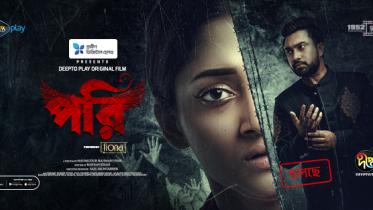 ওয়েব সিনেমা পরির পোস্টার। ছবি: দীপ্ত প্লের অফিশিয়াল ফেসবুক পেজ থেকে নেওয়া