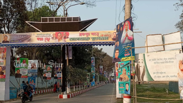 শেখ হাসিনা, আওয়ামী লীগ, ময়মনসিংহ,