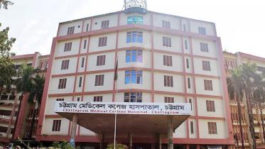 চীন, চট্টগ্রাম মেডিকেল কলেজ (চমেক) হাসপাতাল, বার্ন অ্যান্ড প্লাস্টিক সার্জারি ইউনিট,