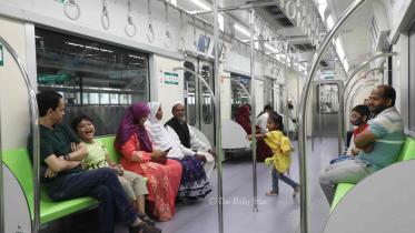 মেট্রোরেল