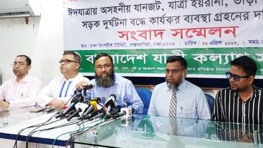 jatri kallyan samity.jpeg