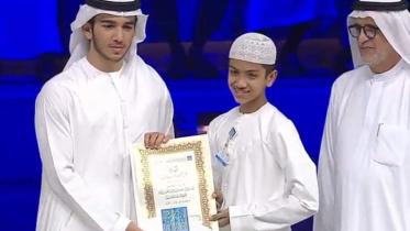 কুরআন তেলাওয়াত প্রতিযোগিতায় ৬৫ দেশের ৭০ জনের মধ্যে প্রথম বাংলাদেশি তাকরিম