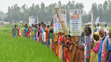 কৃষি জমিতে সেচের জন্য বিদ্যুৎ সংযোগের দাবিতে বিক্ষোভ ও প্রতিবাদ সমাবেশ 