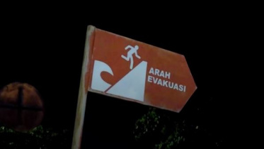 ইন্দোনেশিয়ায় ভূমিকম্প