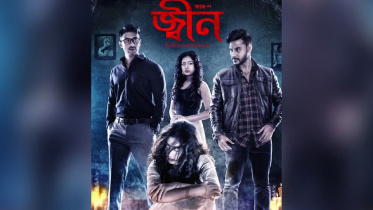 জ্বীন, সজল, পূজা চেরি,