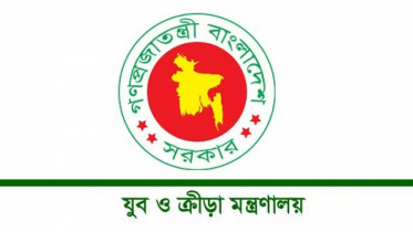 বাংলাদেশের বাজেট ২০২৩-২৪