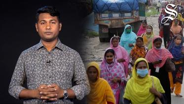 বাজেট ২০২৩-২৪