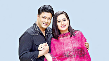 ফেরদৌস, পূর্ণিমা,